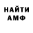 Alpha PVP Соль Asphynx ML