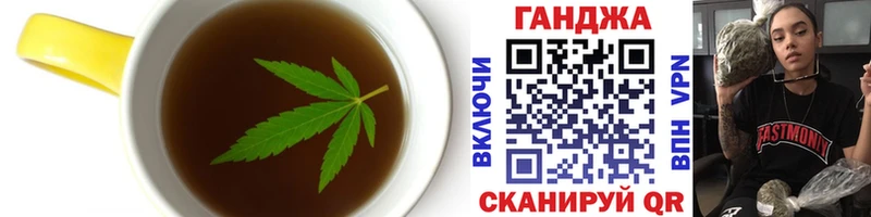купить наркоту  Тында  Еда ТГК марихуана 