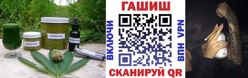 Cannafood конопля Тында