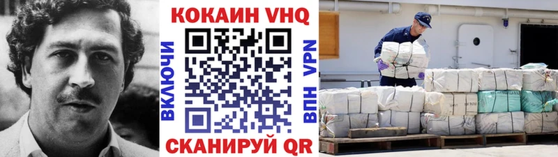 Кокаин Перу  даркнет сайт  Тында 