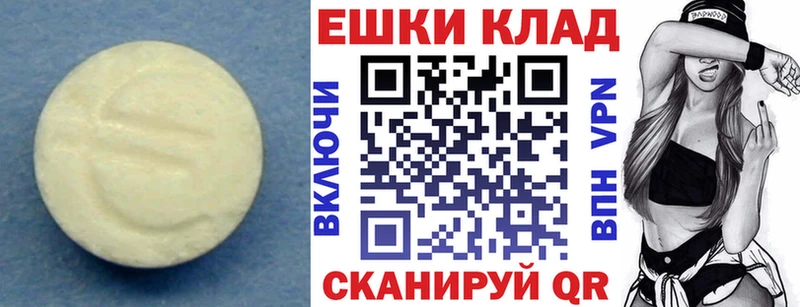 Ecstasy louis Vuitton ссылка на мегу сайт Тында