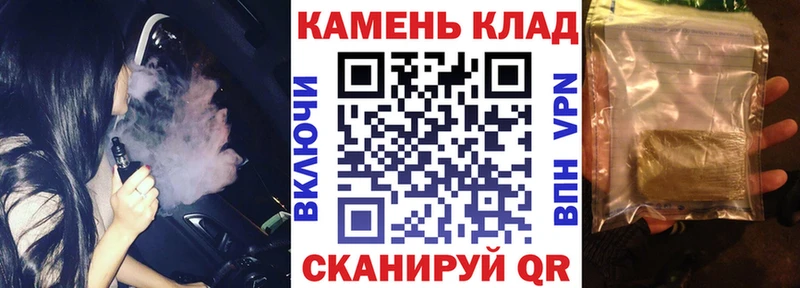 ГАШИШ VHQ  Тында 