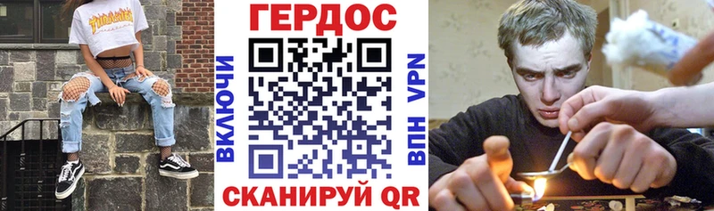 гидра tor  Тында  Героин гречка 