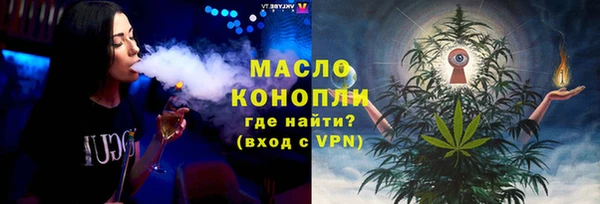 ГАЛЛЮЦИНОГЕННЫЕ ГРИБЫ Аркадак