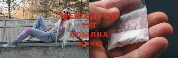 мефедрон Михайлов