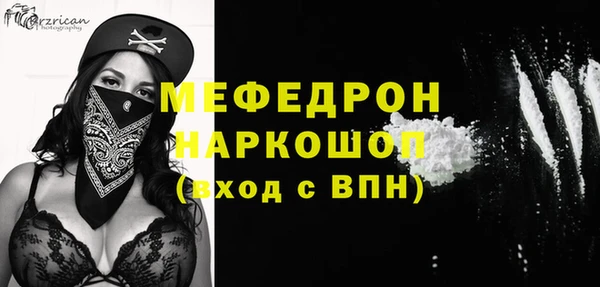 мефедрон Михайлов