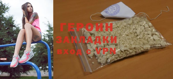 мефедрон Михайлов