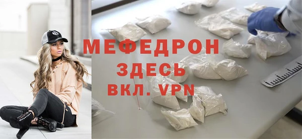 мефедрон Михайлов