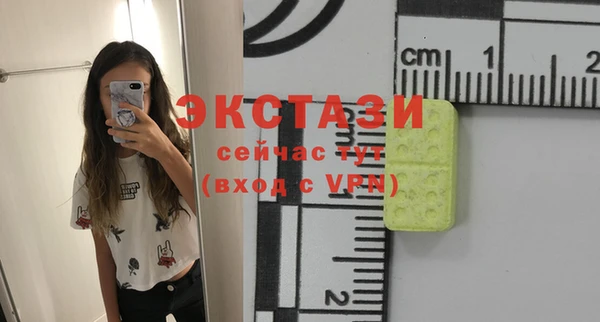 прущие грибы Арсеньев