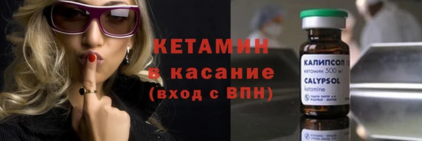 метамфетамин Михайловка
