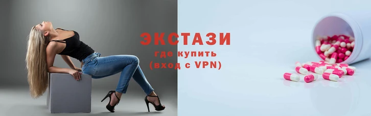 мяу мяу кристалл Михайловск
