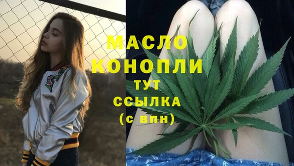 мефедрон Михайлов
