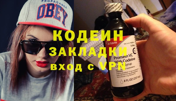 метамфетамин Михайловка