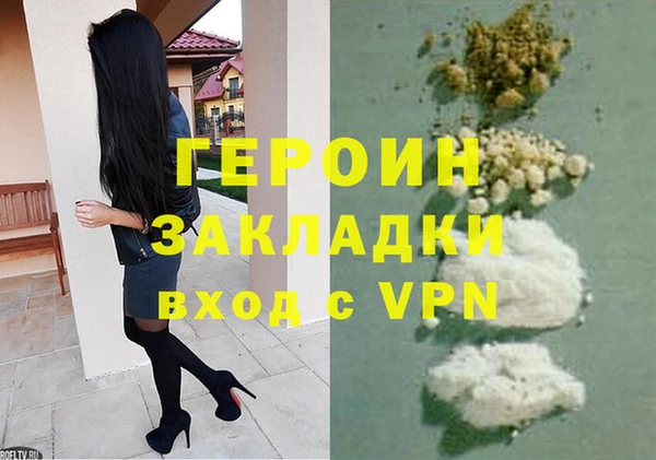 прущие грибы Арсеньев