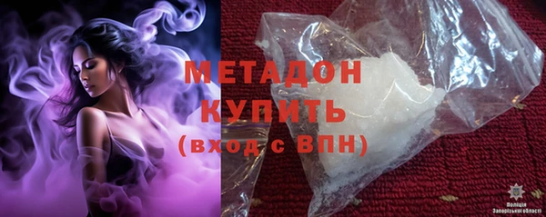 метамфетамин Михайловка