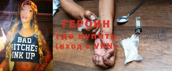 мяу мяу кристалл Михайловск