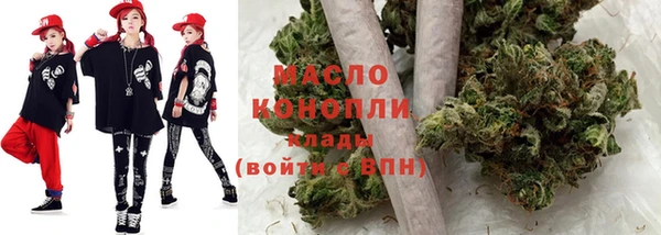 прущая мука Армянск
