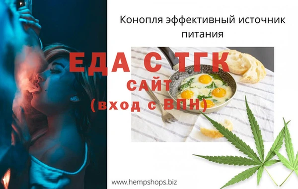 метамфетамин Михайловка