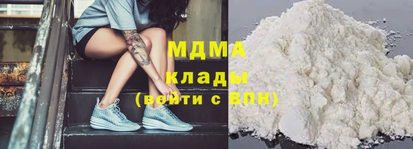 ГАЛЛЮЦИНОГЕННЫЕ ГРИБЫ Аркадак