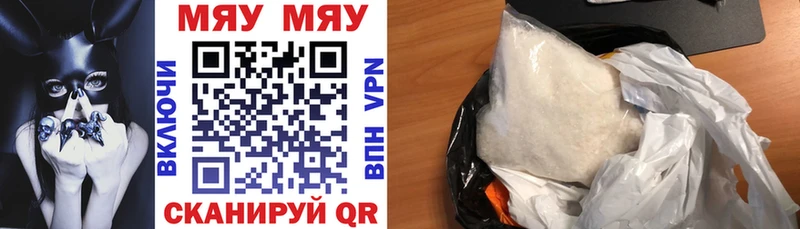 Мефедрон кристаллы  Тында 