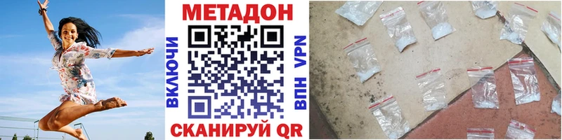 даркнет сайт  Тында  МЕТАДОН methadone 
