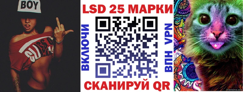Марки 25I-NBOMe 1,8мг  Тында 