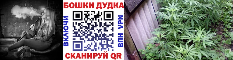 Каннабис THC 21%  Тында 